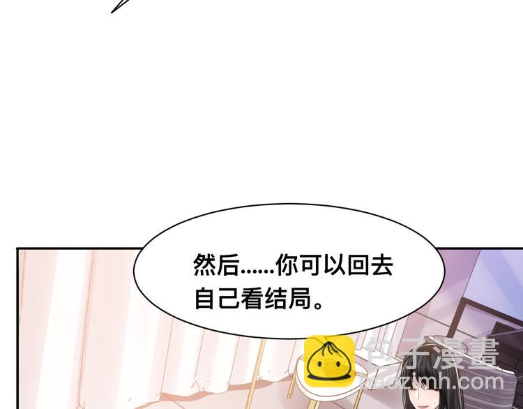 第41话 原来都是真的13