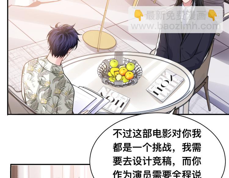 第41话 原来都是真的14