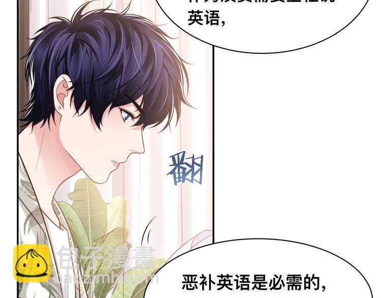 第41话 原来都是真的15