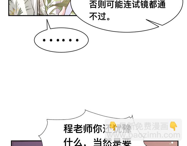 第41话 原来都是真的16