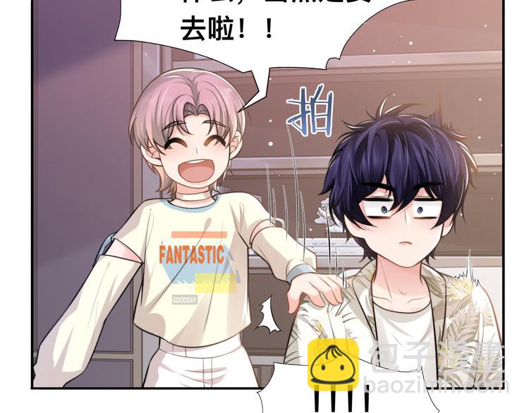 第41话 原来都是真的17