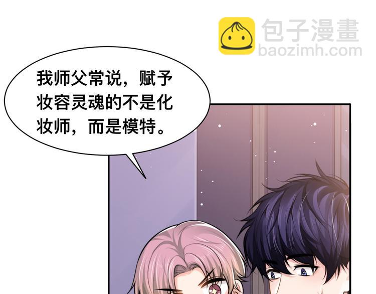 第41话 原来都是真的19