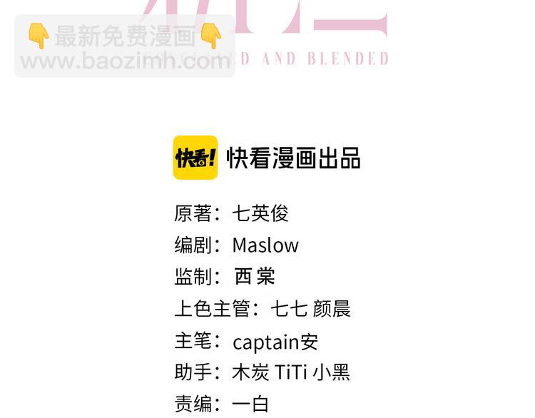 第41话 原来都是真的2