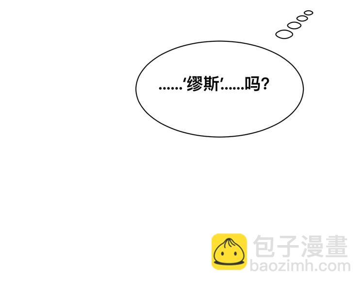 第41话 原来都是真的24