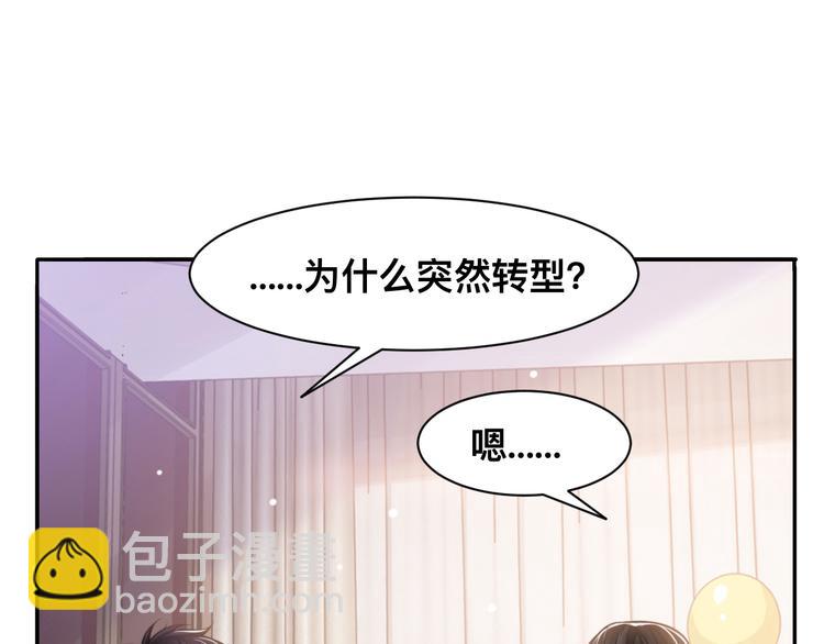 第41话 原来都是真的28