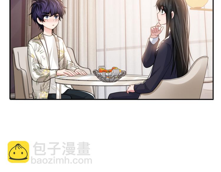 第41话 原来都是真的29