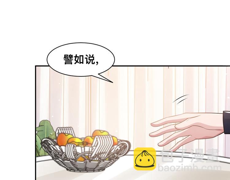 第41话 原来都是真的30