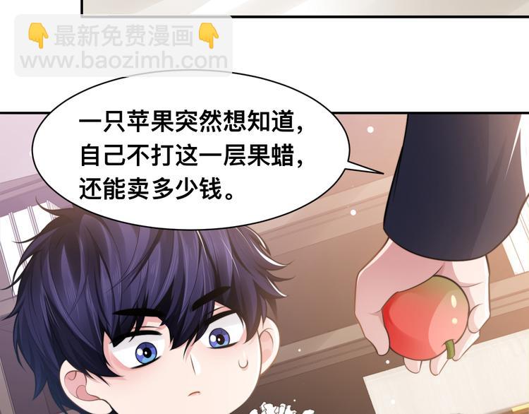 第41话 原来都是真的31