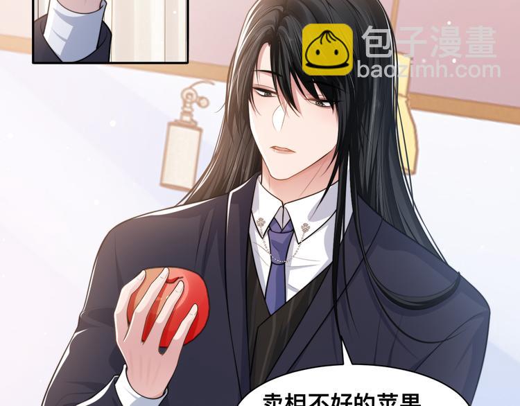 第41话 原来都是真的34