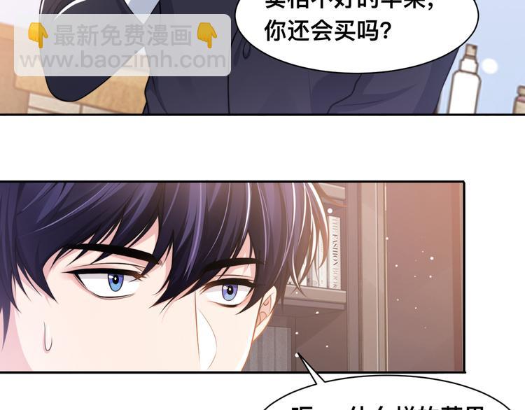 第41话 原来都是真的35