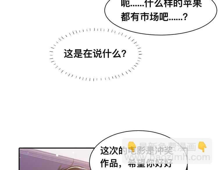 第41话 原来都是真的36
