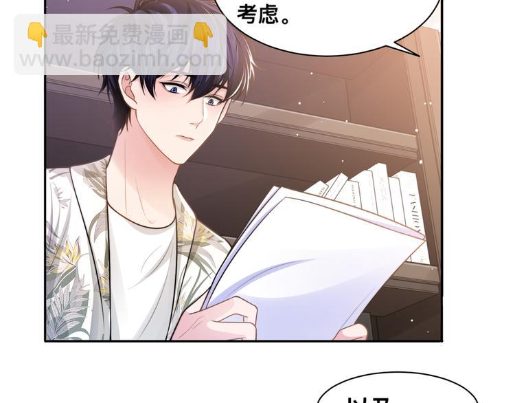 第41话 原来都是真的37