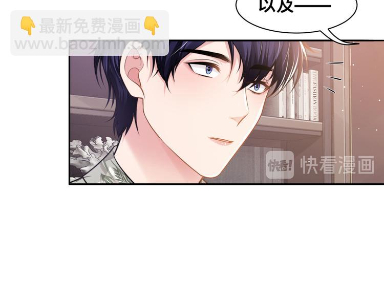 第41话 原来都是真的38