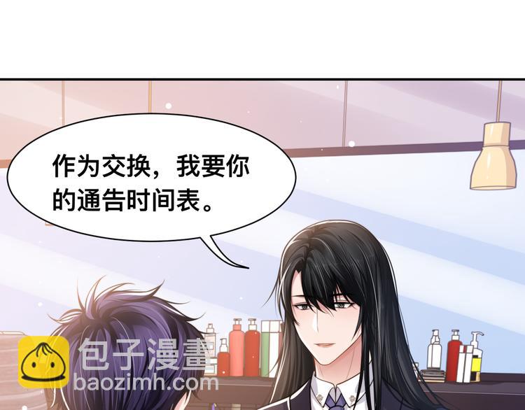 第41话 原来都是真的39