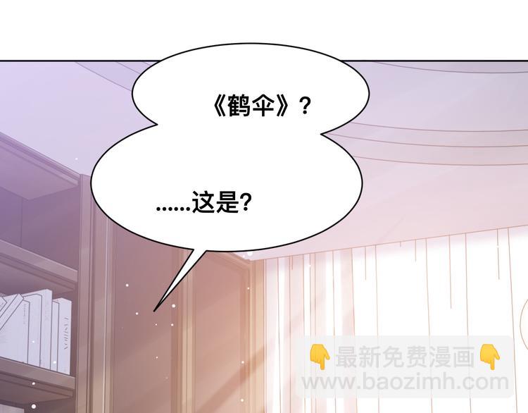 第41话 原来都是真的4