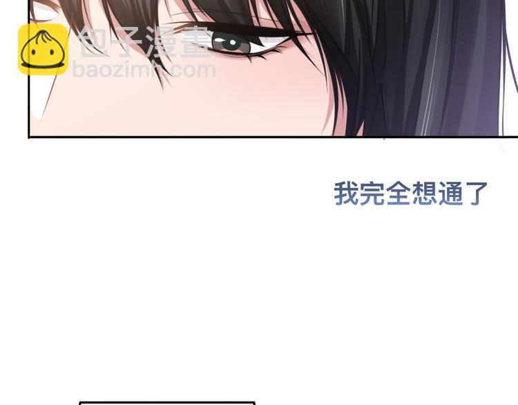 第41话 原来都是真的41