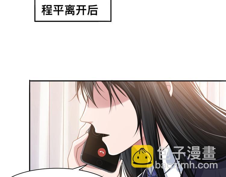第41话 原来都是真的42