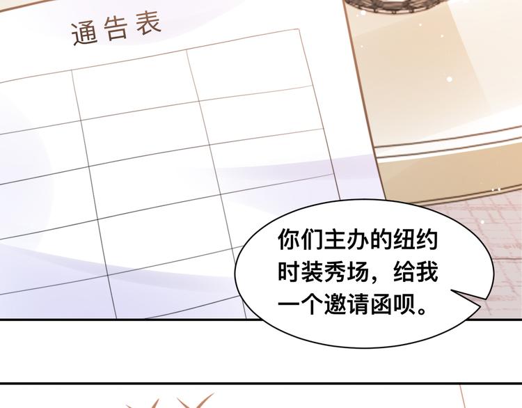 第41话 原来都是真的44