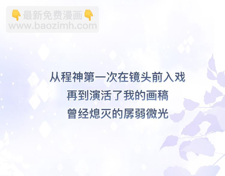 第41话 原来都是真的51