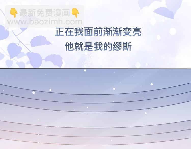 第41话 原来都是真的52