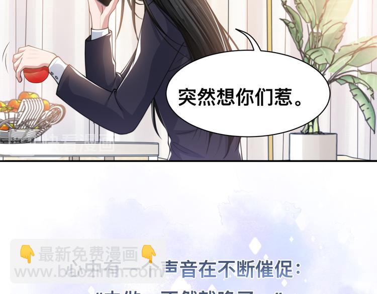 第41话 原来都是真的54