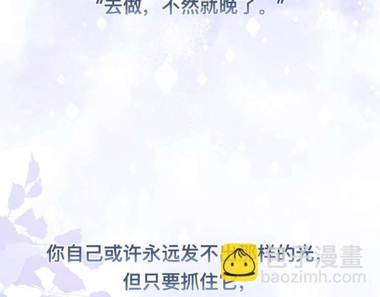 第41话 原来都是真的55