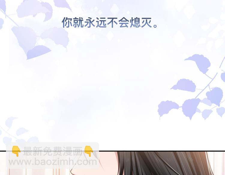 第41话 原来都是真的56