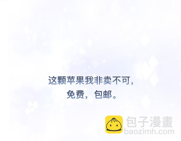 第41话 原来都是真的58