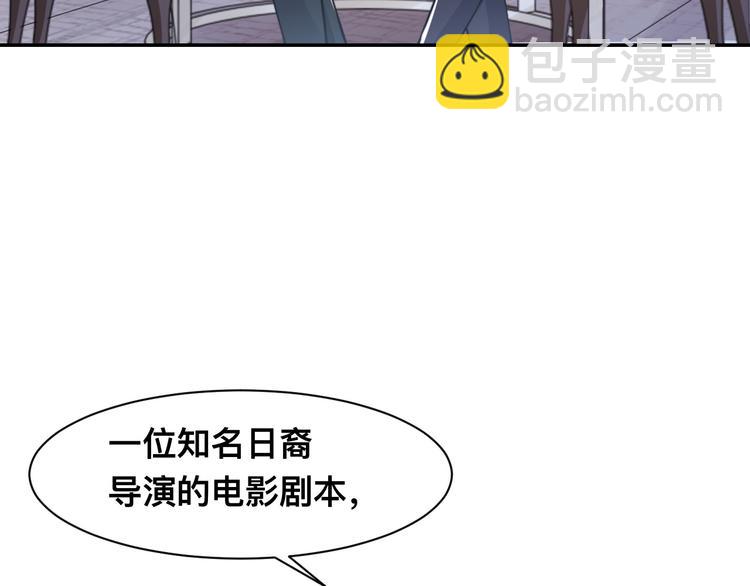 第41话 原来都是真的6