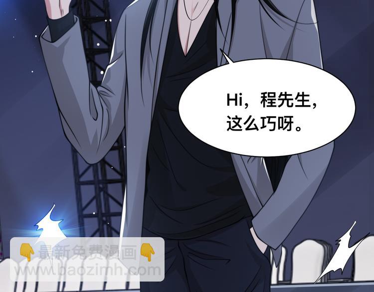 第41话 原来都是真的62
