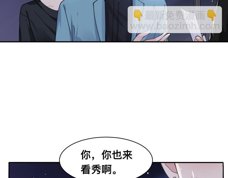 第41话 原来都是真的64