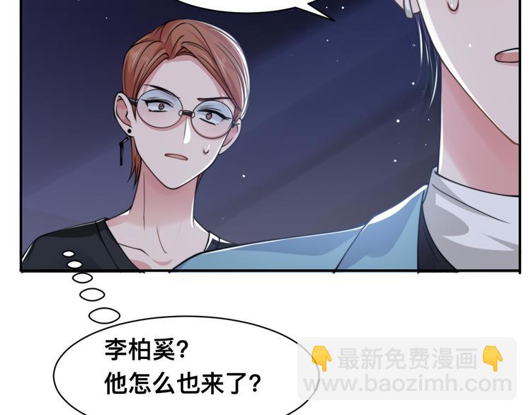 第41话 原来都是真的65