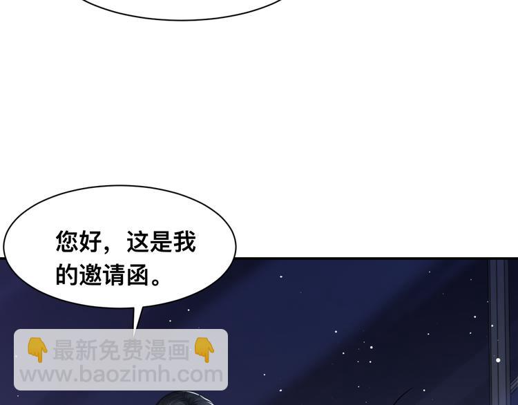 第41话 原来都是真的66