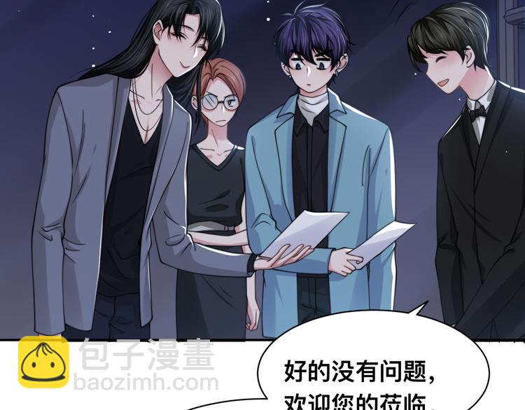 第41话 原来都是真的67