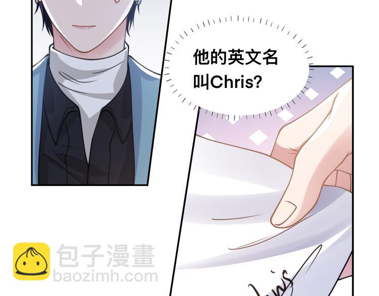 第41话 原来都是真的69