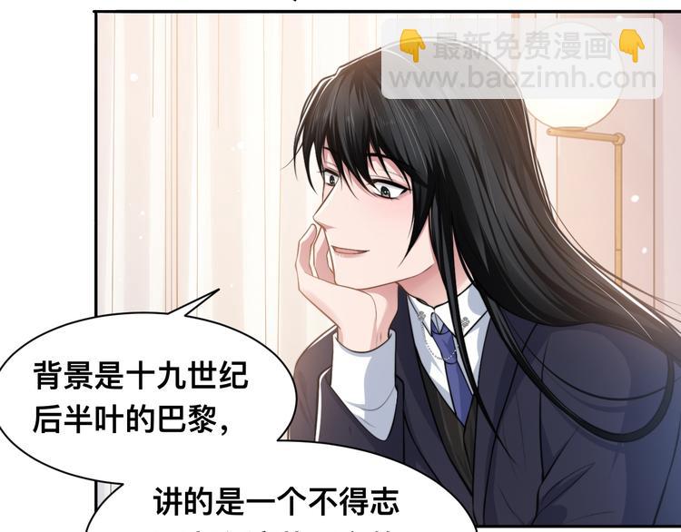 第41话 原来都是真的7