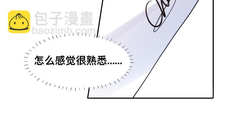 第41话 原来都是真的70
