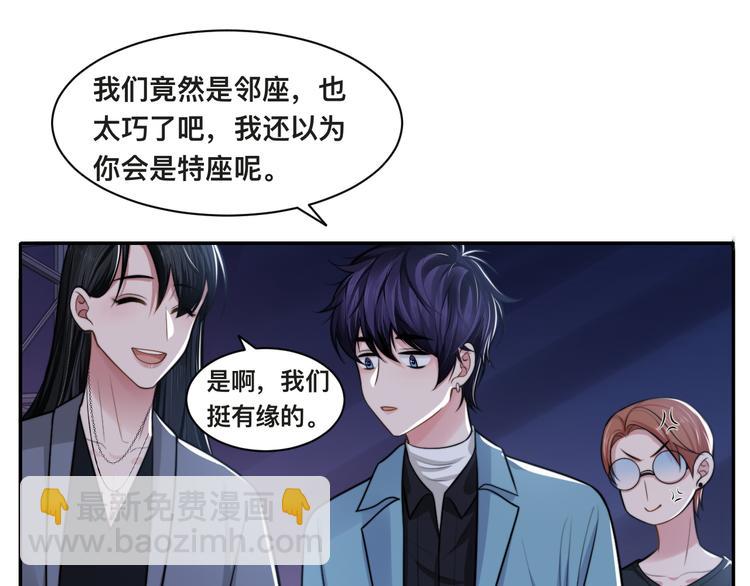 第41话 原来都是真的71