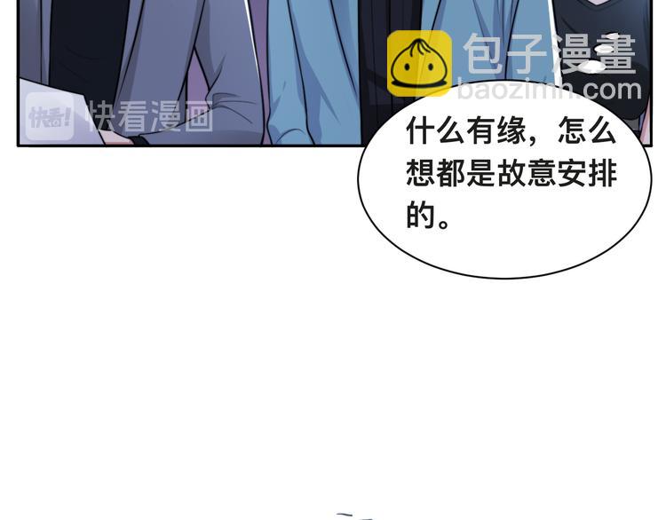 第41话 原来都是真的72