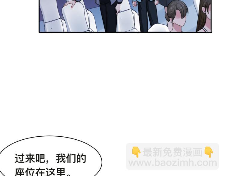 第41话 原来都是真的74