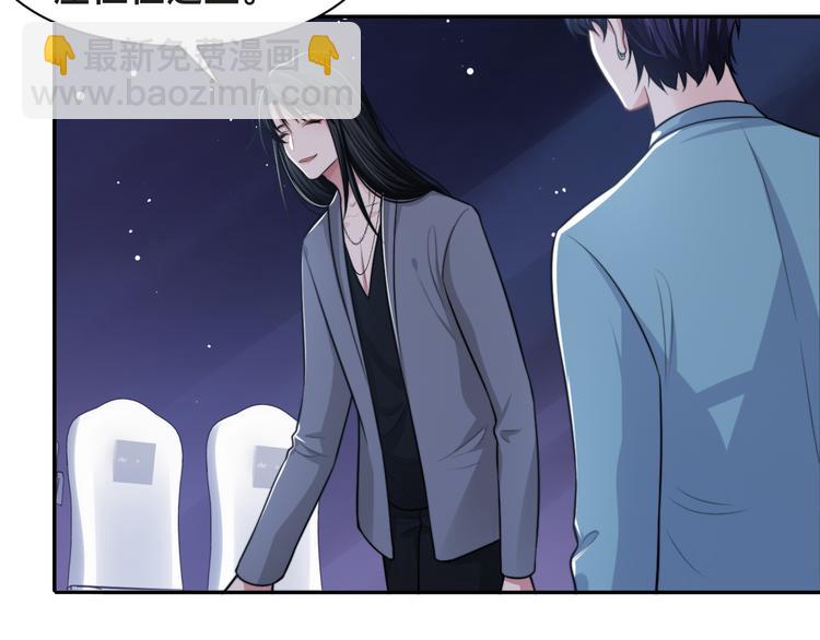 第41话 原来都是真的75