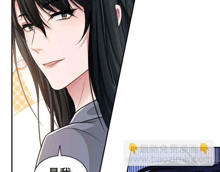 第41话 原来都是真的79