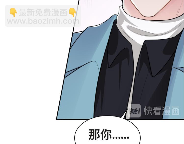 第41话 原来都是真的81
