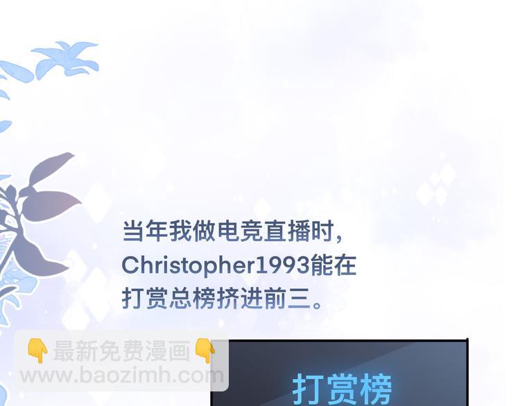 第41话 原来都是真的83
