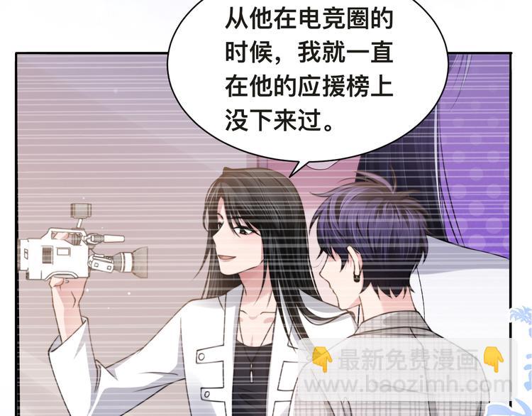 第41话 原来都是真的85