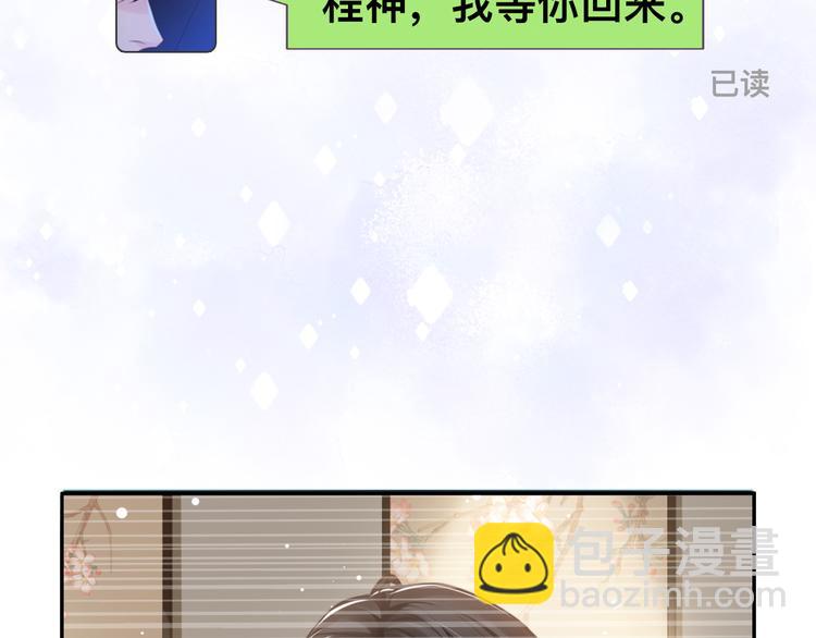 第41话 原来都是真的87
