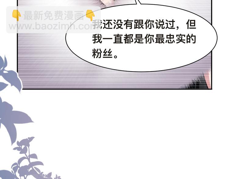 第41话 原来都是真的89