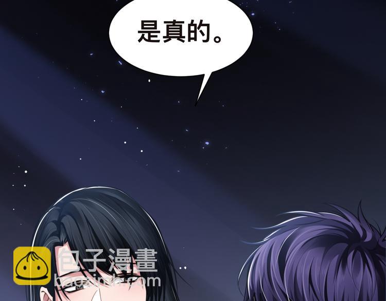 第41话 原来都是真的95