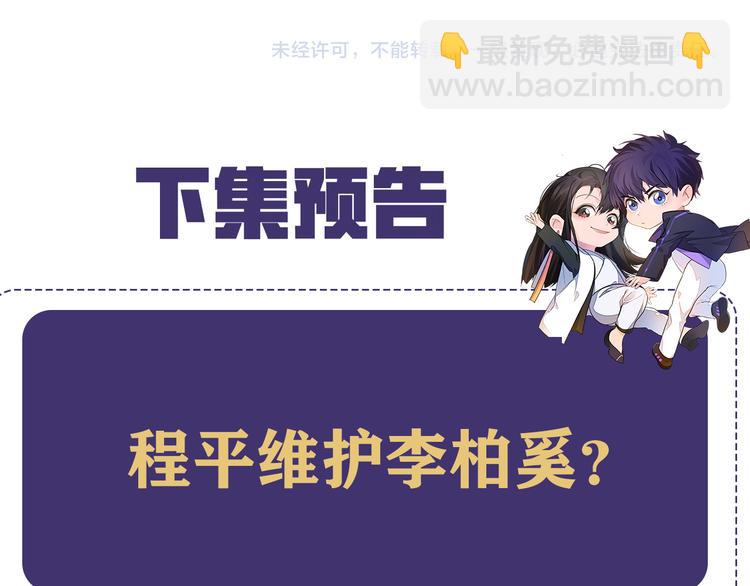 第41话 原来都是真的98