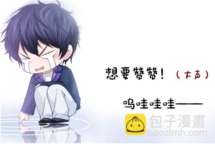 第43话 我们试试吧！110